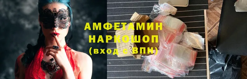 Amphetamine VHQ  MEGA маркетплейс  даркнет как зайти  Тюмень 