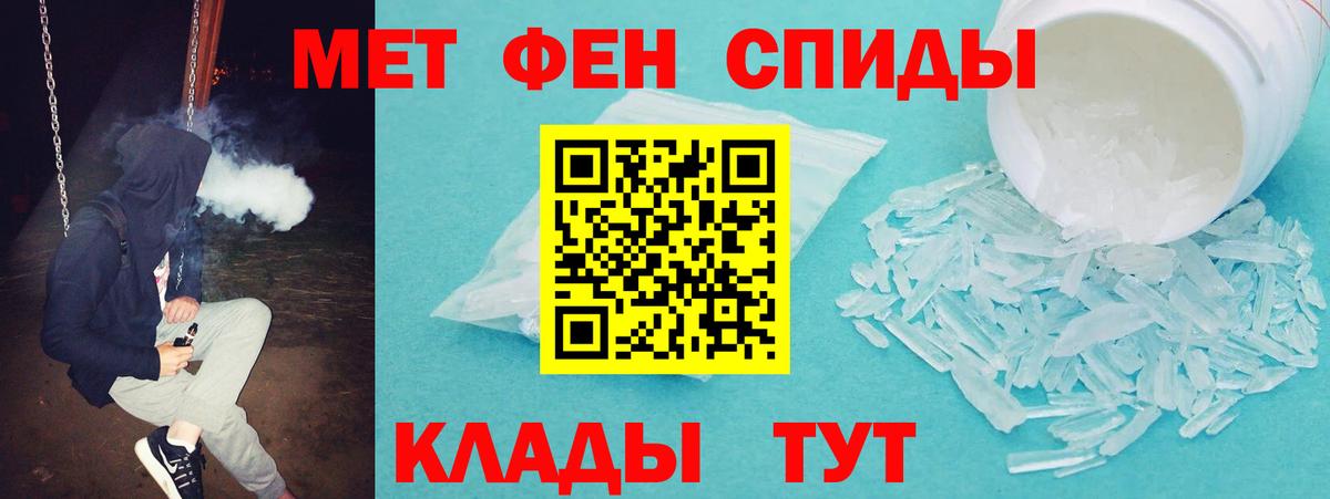 АМФ 97% Тюмень