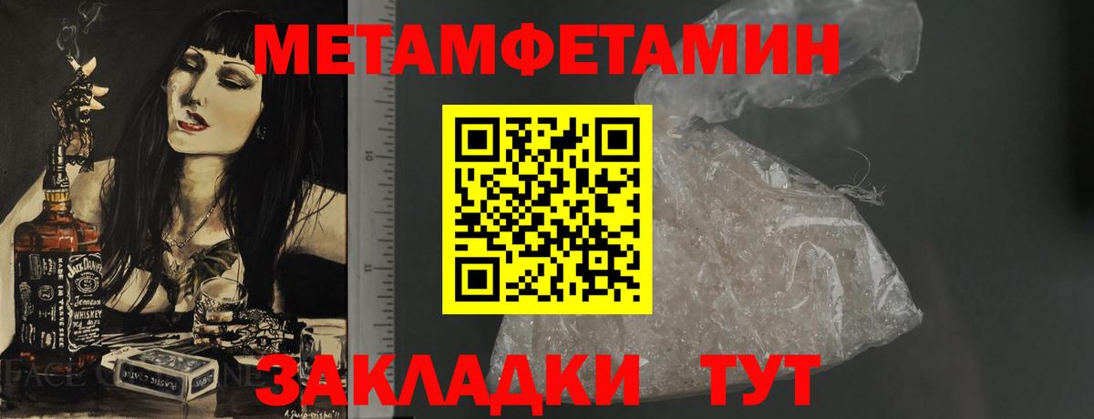 Амфетамин  Amphetamine Premium  Вход с VPN  Тюмень 