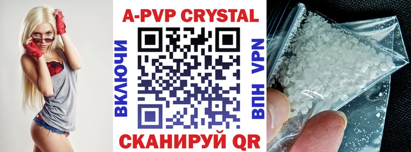 Alpha-PVP мука  kraken онион  Тюмень  где купить наркоту 