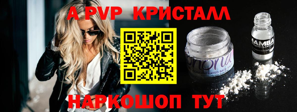 где можно купить наркотик  Тюмень  А ПВП мука  A-PVP кристаллы  А ПВП кристаллы 