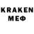 Метадон кристалл Karen Cragg