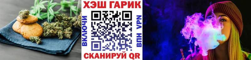 Печенье с ТГК конопля  blacksprut ССЫЛКА  Тюмень 