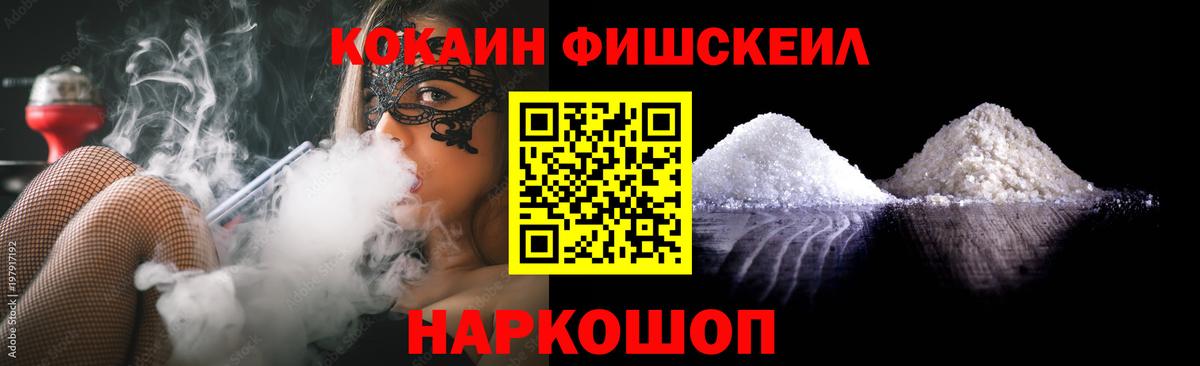КОКАИН Колумбийский Тюмень