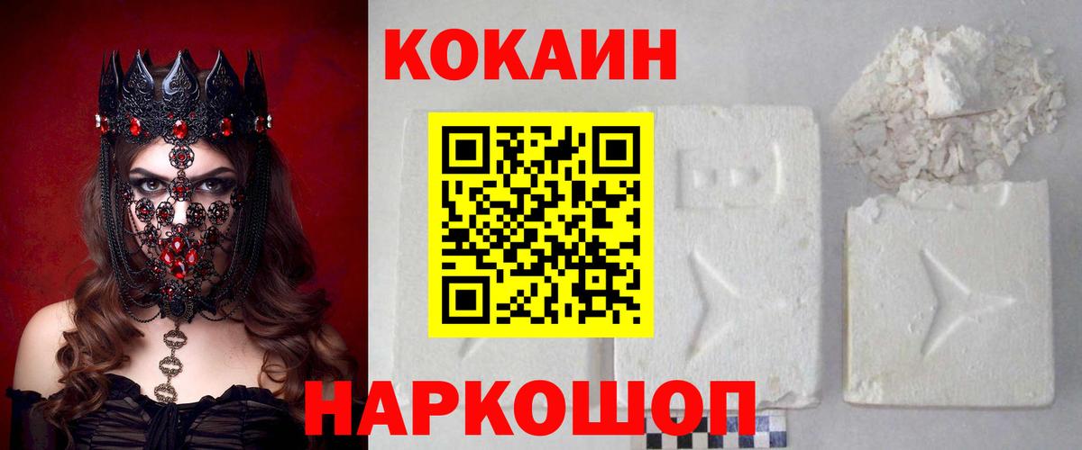 COCAIN  Тюмень  что такое наркотик  КОКАИН Перу  КОКАИН Эквадор 
