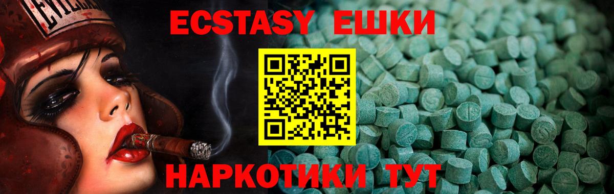 Ecstasy TESLA Тюмень