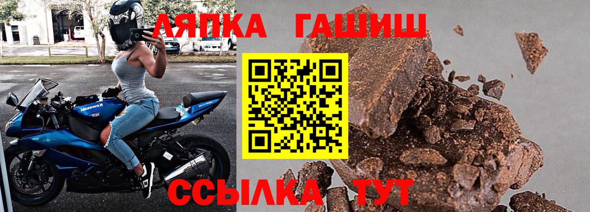 ГАШ  ГАШИШ 40% ТГК  Вход с VPN  ГАШИШ Premium  Тюмень 