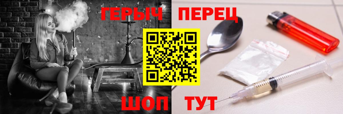 ГЕРОИН VHQ  ГЕРОИН  Тюмень  Вход с VPN 