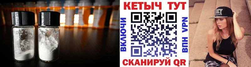 Кетамин ketamine  Тюмень 