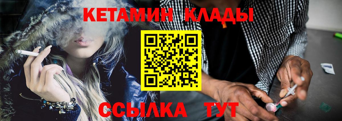 Кетамин ketamine  Тюмень 