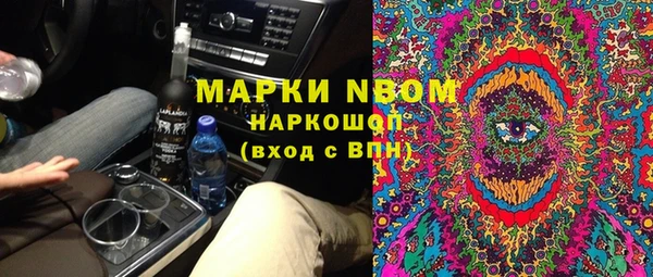 метамфетамин Новодвинск