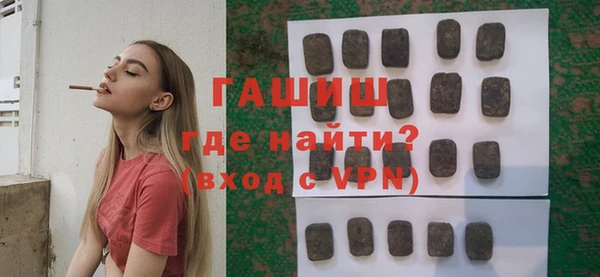гашик Нея