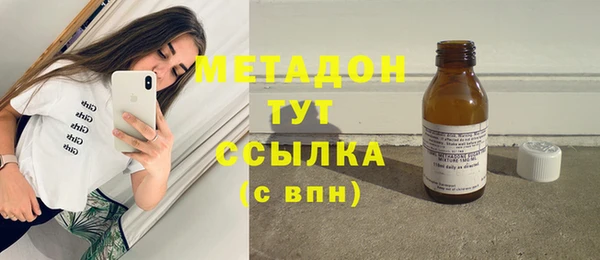 таблы Новозыбков