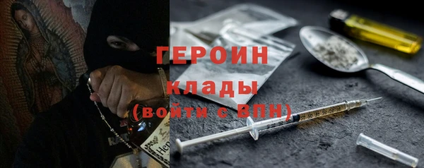 метамфетамин Новодвинск