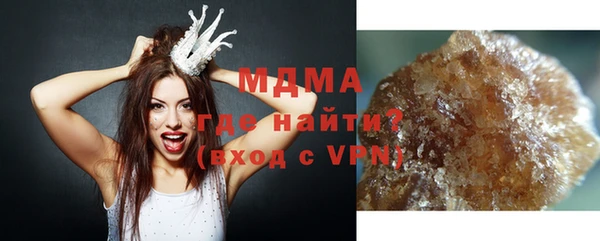 соль ск Новокубанск