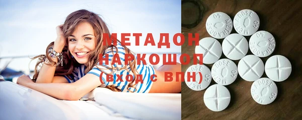 метамфетамин Новодвинск