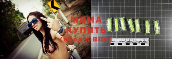 соль ск Новокубанск