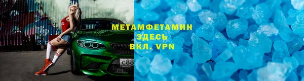 гашик Нея