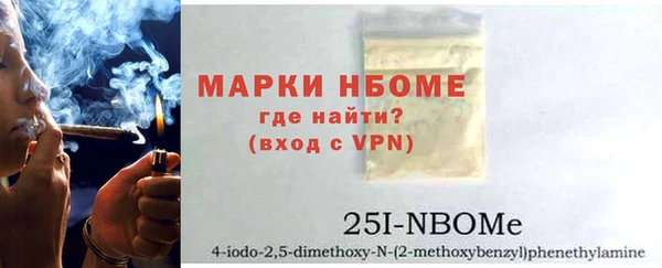 мефедрон VHQ Нефтекумск