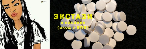таблы Новозыбков