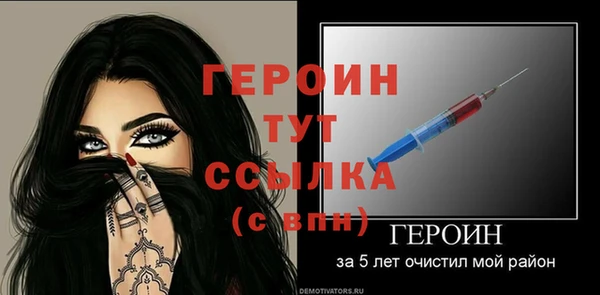 гашик Нея