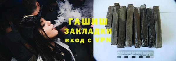 метамфетамин Новодвинск
