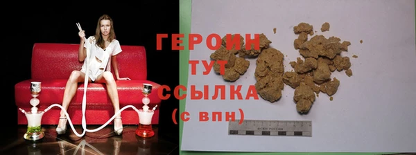 гашик Нея
