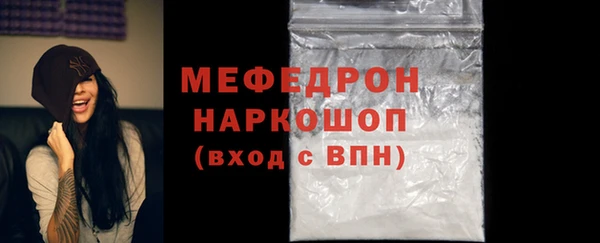 мефедрон VHQ Нефтекумск