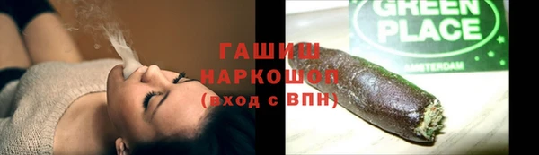 мефедрон VHQ Нефтекумск