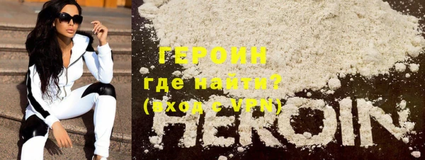 мефедрон VHQ Нефтекумск