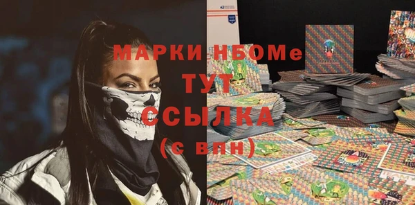соль ск Новокубанск
