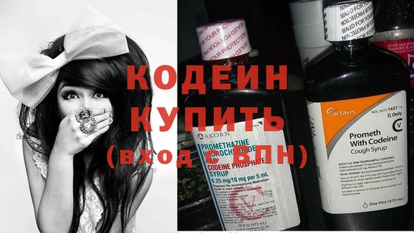 мефедрон VHQ Нефтекумск