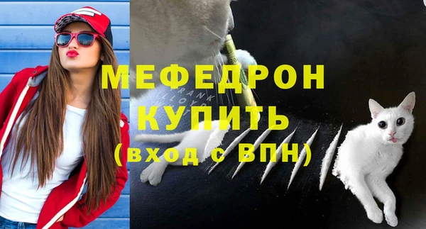 соль ск Новокубанск