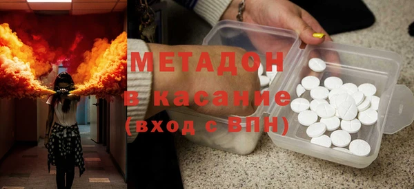 метамфетамин Новодвинск