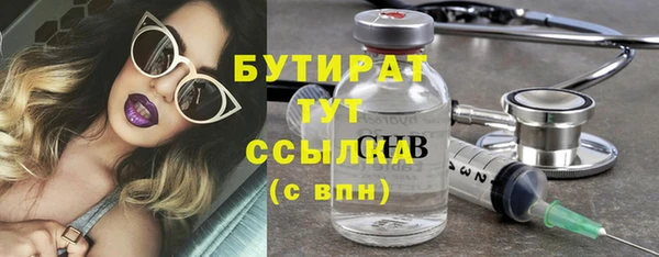 кокс Нефтегорск
