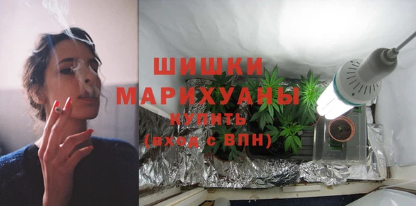 герыч Анжеро-Судженск