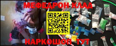 каннабис Балаково