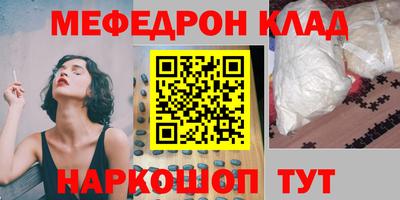 PSILOCYBIN Ирбит