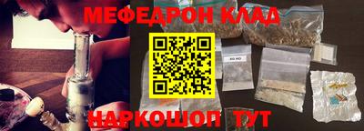 прущий лед Ипатово