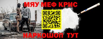 прущий лед Ипатово