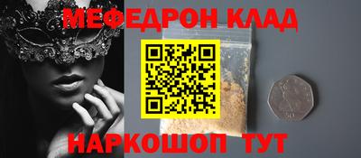 кокаин VHQ Балашиха