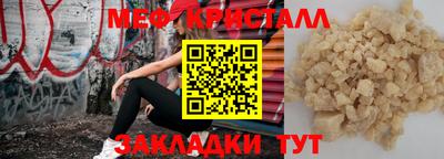 каннабис Балаково