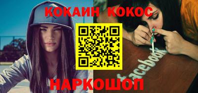 прущий лед Ипатово
