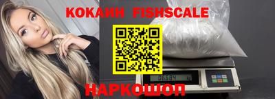 кокаин VHQ Балашиха