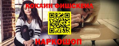 кокаин VHQ Балахна