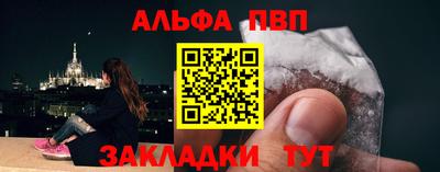 прущий лед Ипатово