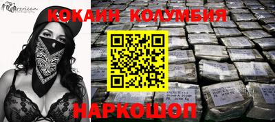 кокаин VHQ Балашиха