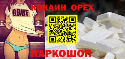 каннабис Балаково