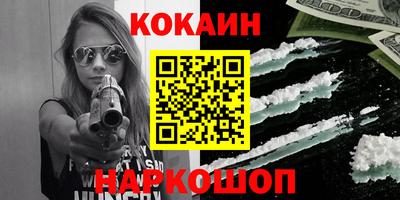 мяу мяу мука Изобильный