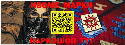 кокаин VHQ Балахна